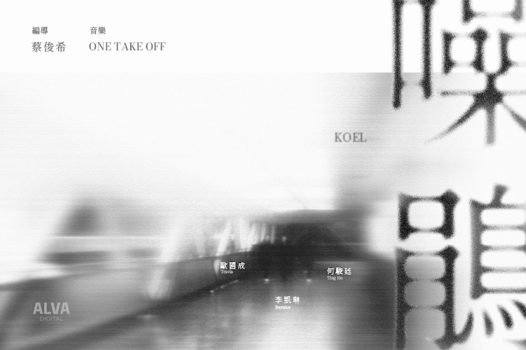 T1_Alva Digital_Poster_750x500px